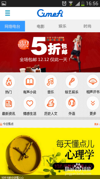 当车载WiFi设备无法正常访问时如何解决