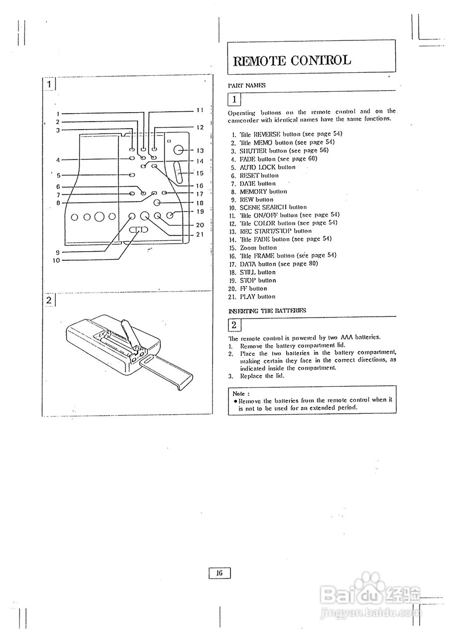 三洋VM-ES99P数码摄像机使用说明书:[4]