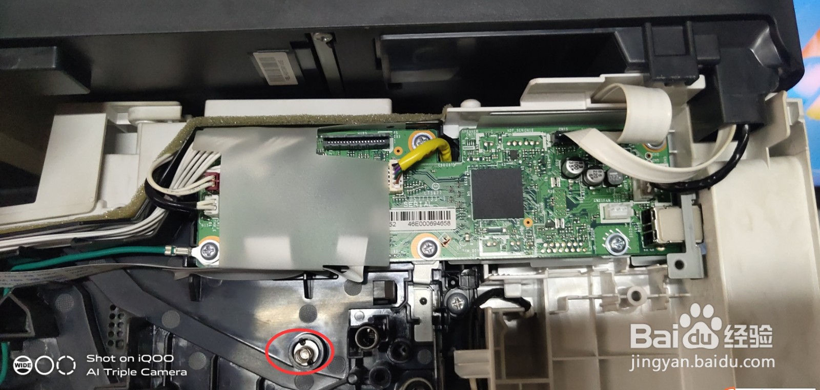 联想m7206提示无硒鼓