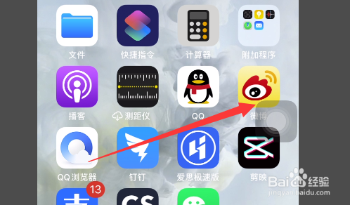 微博怎么设置允许评论带图
