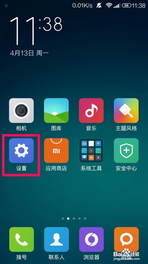 qq收到消息不弹出通知了