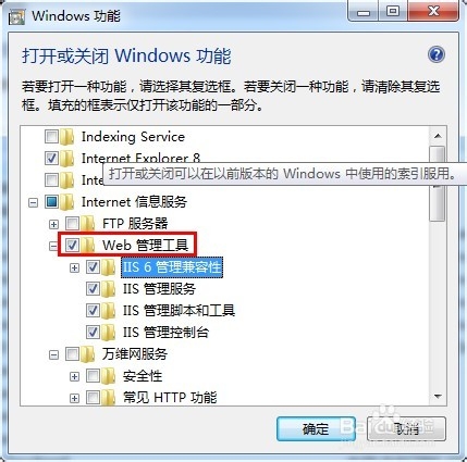 用自己的电脑怎么新建一个网页站点