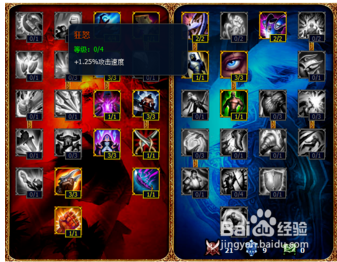 英雄联盟lol老版本英雄如何加点