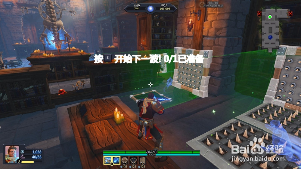 如何通关兽人必须死OL新手训练第二关