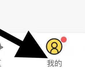 小喵记账开启定时记账怎么做