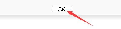 如何设置Notepad++按最近使用顺序切换
