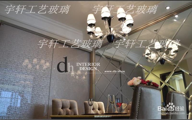 家装拼镜背景墙