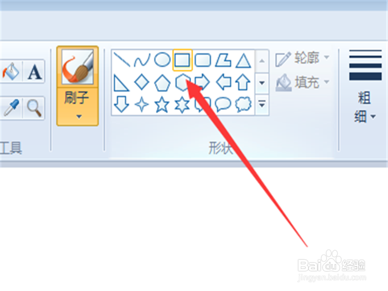 在电脑上画五星红旗