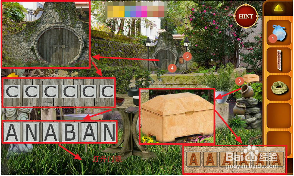 你能逃离度假胜地吗攻略