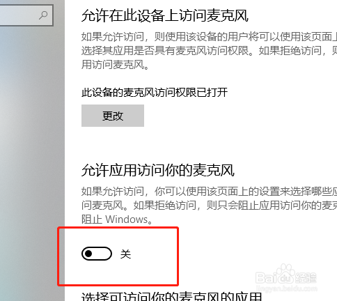 不使用录屏软件如何对电脑进行录屏