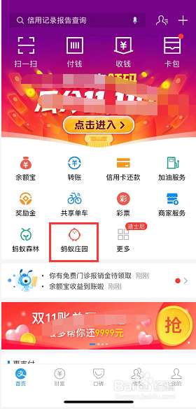 你知道码上双11领码后什么时候开奖