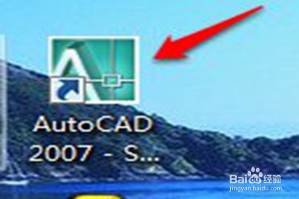 怎么免费下载安装CAD