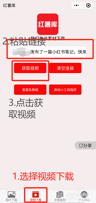 qq保存視頻到手機相冊_蘋果保存youtube視頻_youtube視頻怎么保存到手機
