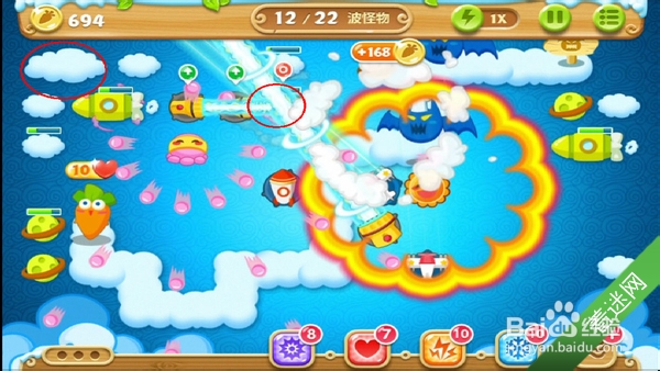 《保卫萝卜2》天空主题攻略 第62关