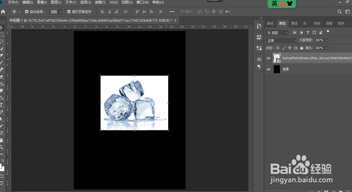 ps怎么快速抠出透明的冰块?