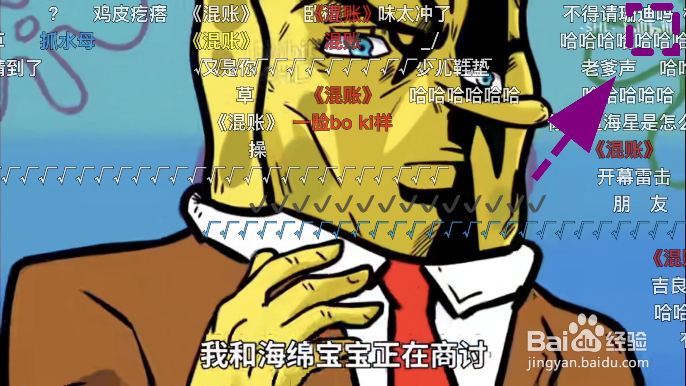 哔哩哔哩怎么设置循环播放，怎么开视频循环播放