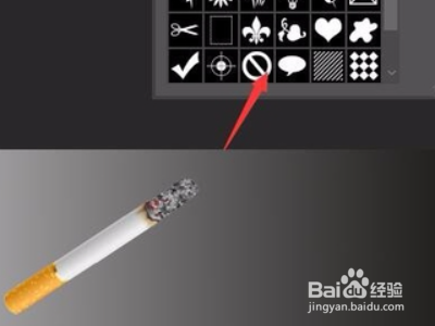 用ps做海报如何才能制作出自己想要的图案?