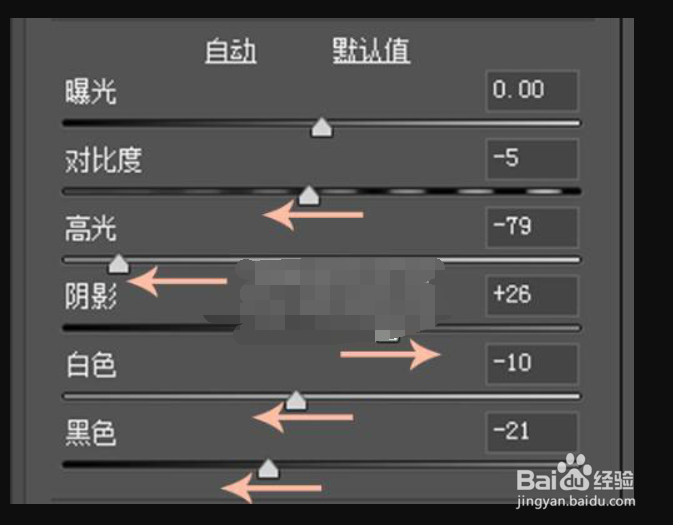 如何用ps将图片处理成复古色？