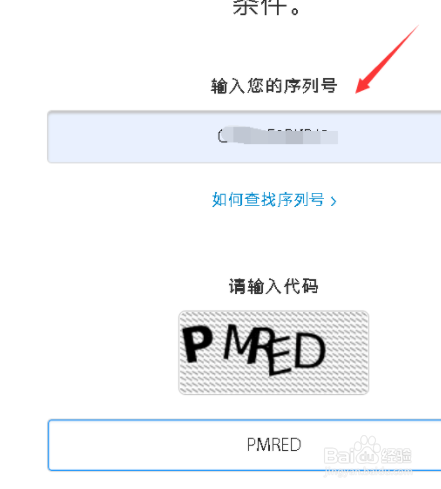 苹果11promax怎么验证真假