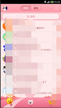手机QQ怎么设置群等级头衔