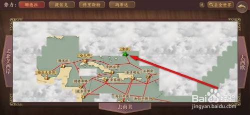 梦回大航海手游怎么学习初级剑术技能