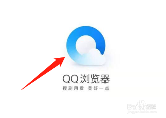 如何下载英语四六级考试准考证
