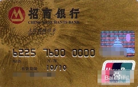 招行信用卡有5万额度了怎么办