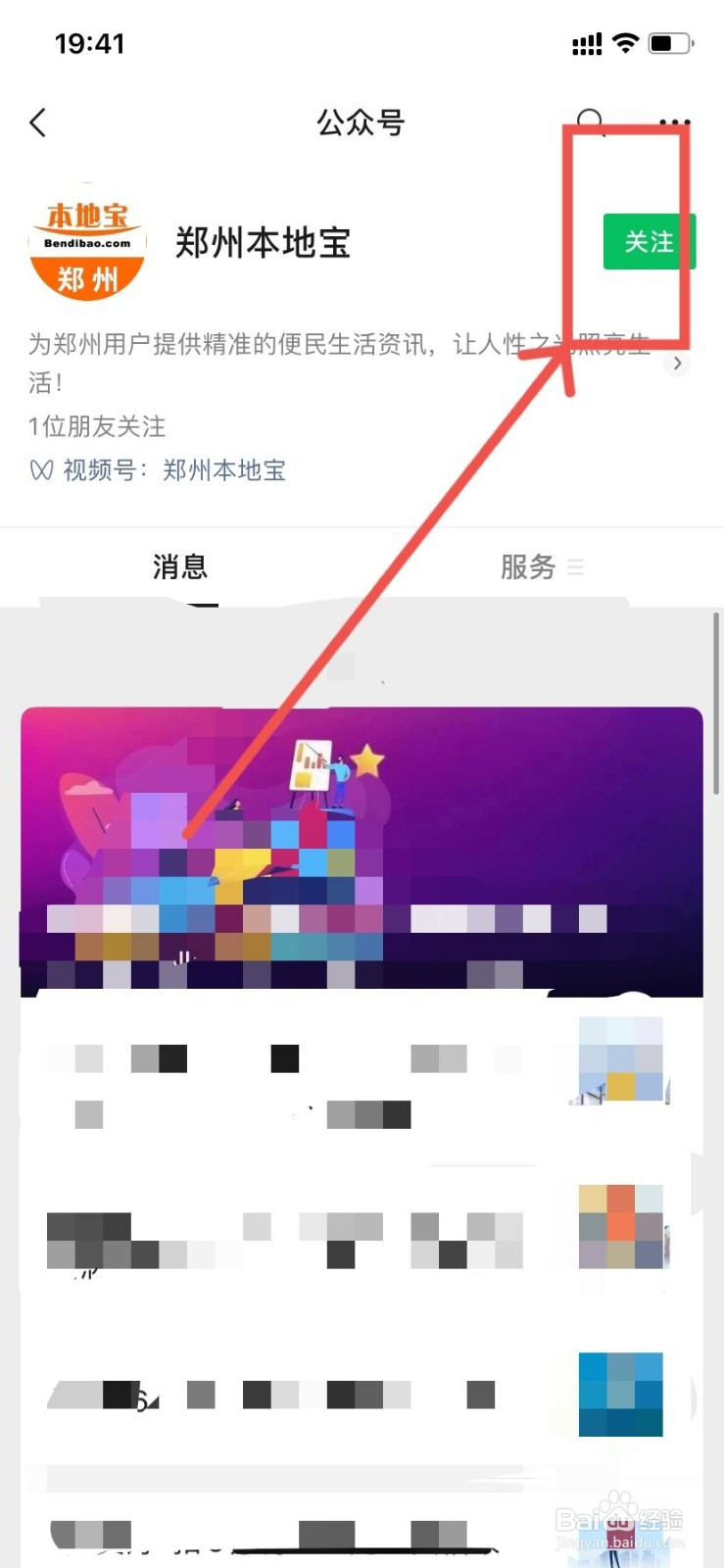 郑州志愿者怎么加入#校园分享#