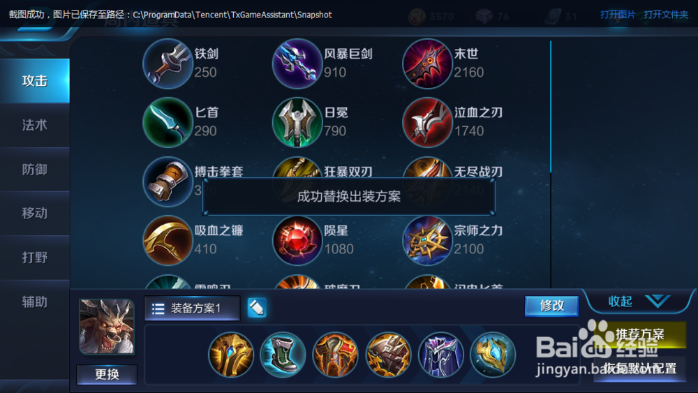 精英酋长- - 牛魔