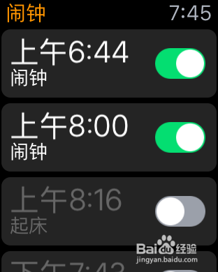 iWatch怎么设置闹钟，Apple Watch怎么设置闹钟