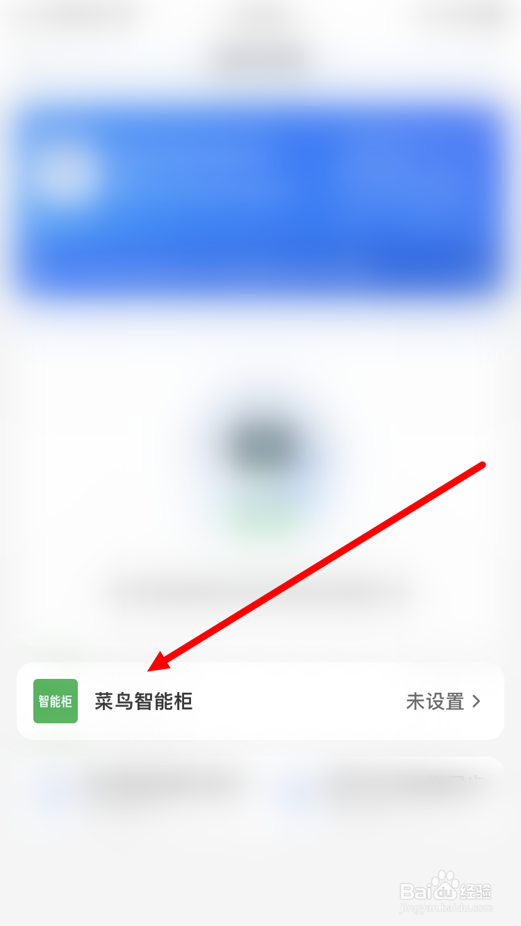 居家隔离快递怎么取