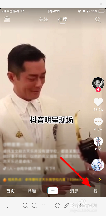 抖音上传很慢怎么办