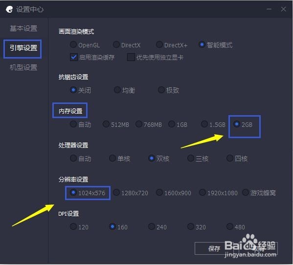 腾讯手游助手闪退黑屏怎么办