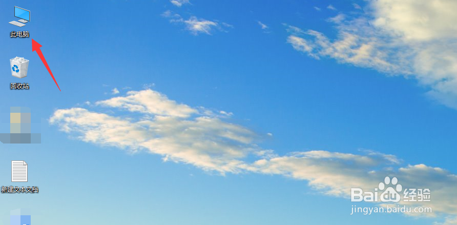 win10电脑连接不了远程怎么办?