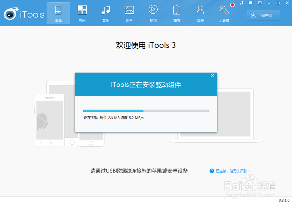 苹果手机怎么设置外来铃声