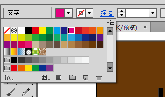 棕色背景选择什么颜色的文字比较明显