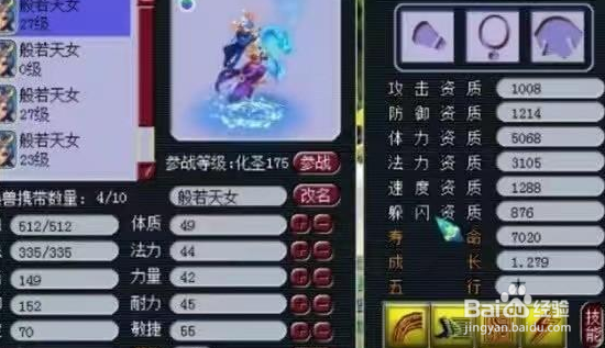 为什么有些人说《梦幻西游》是神豪西游？