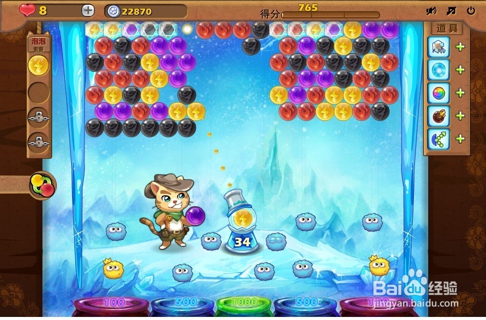 开心泡泡猫 第21关 三星攻略