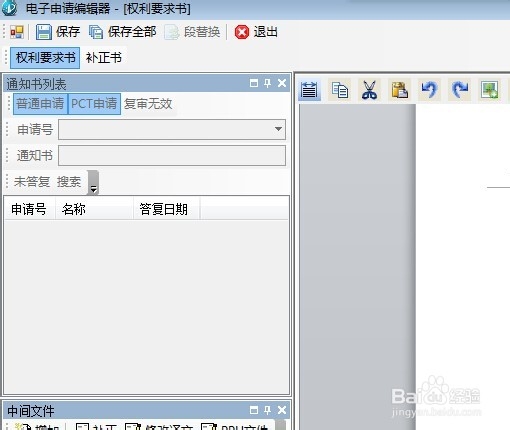 如何解决“429：ActiveX部件不能创建对象”问题