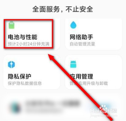 红米k30至尊纪念版发热严重怎么办