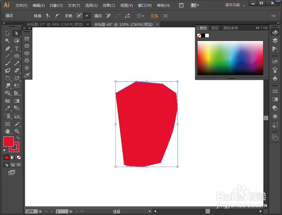 怎么用AI画一个红苹果