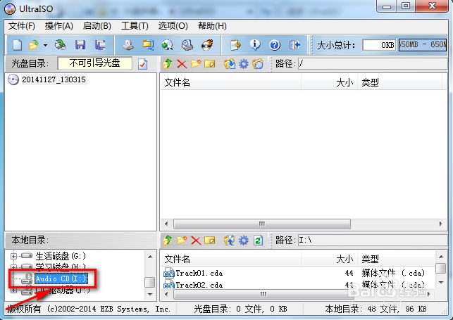 光盘能播放但不能复制怎么办