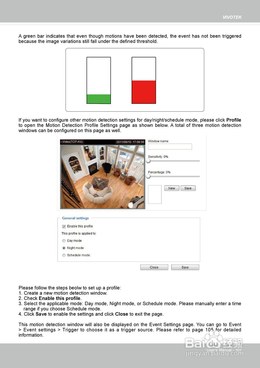 晶睿通讯网络摄像机IP8162P使用说明书:[11]