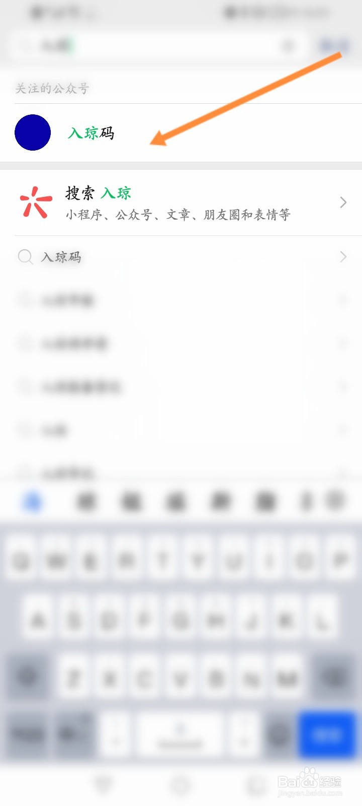 入琼怎么报备