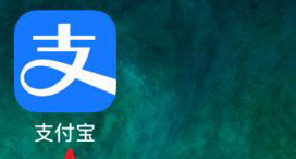 2021支付宝高温红包彩蛋开奖时间查询