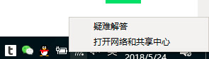 本机ip快速查看
