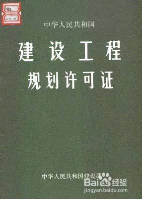 买房的那些事：[6]购房你必须明白之五证二书
