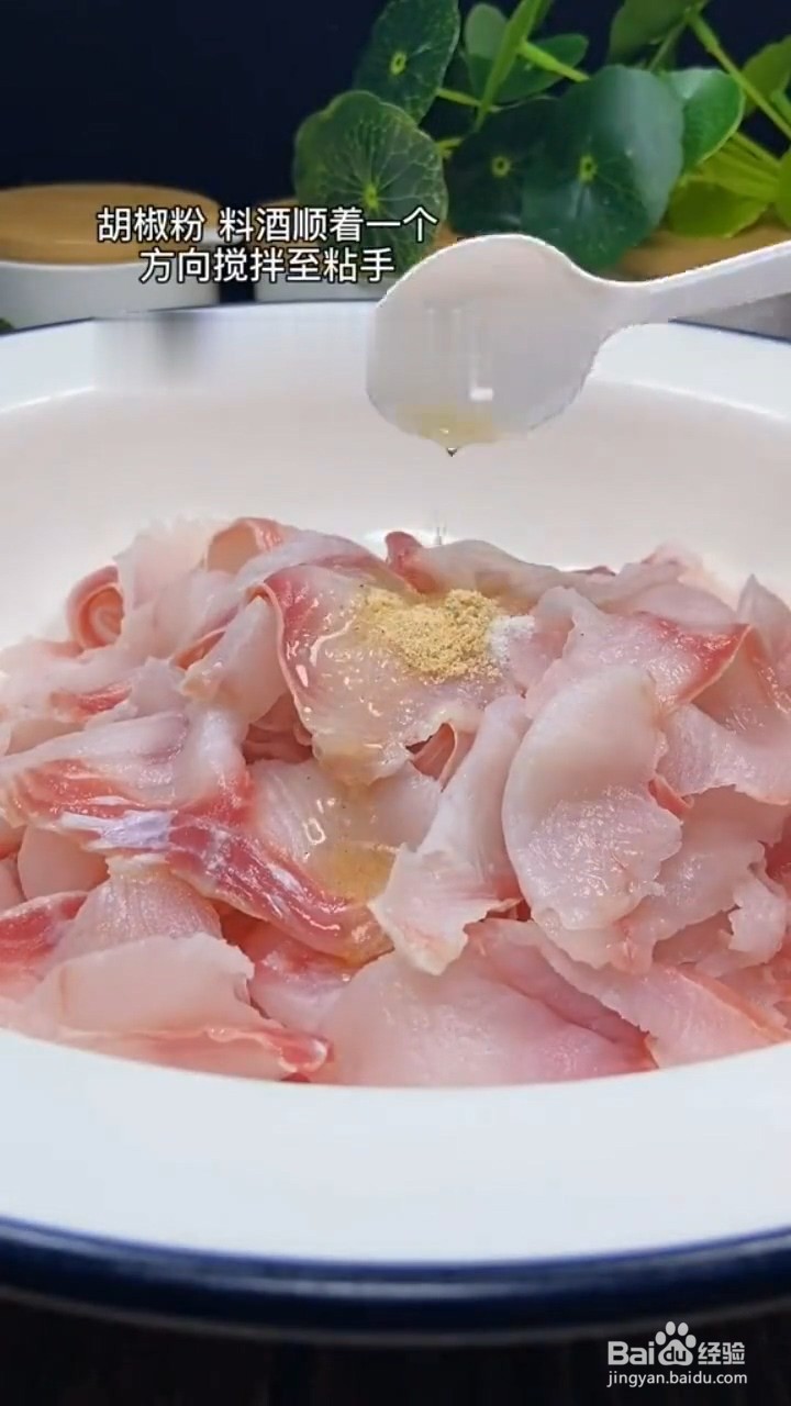 教你做汤鲜味美的酸菜鱼？