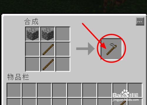 我的世界西瓜怎么种植