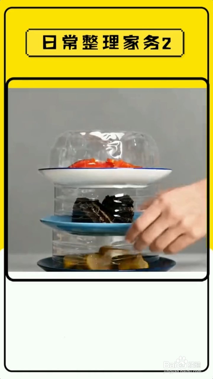 家里零食太多很杂乱，用瓶子和盘子就能整理